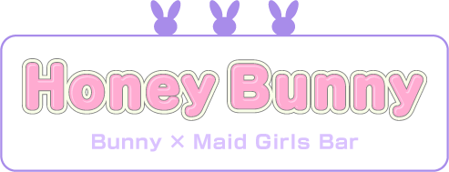 Honey Bunny【うさぎメイドと過ごす癒しのコンセプトバー】